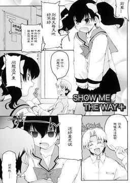 [巻田佳春] とらぶる・すくらんぶる！_040