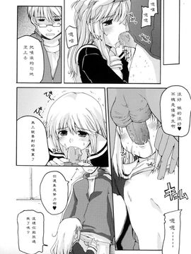 [巻田佳春] とらぶる・すくらんぶる！_071