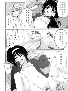 [巻田佳春] とらぶる・すくらんぶる！_081