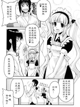 [巻田佳春] とらぶる・すくらんぶる！_128