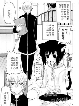 [巻田佳春] とらぶる・すくらんぶる！_156