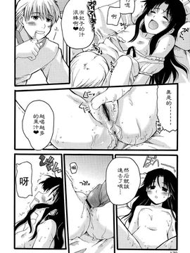 [巻田佳春] とらぶる・すくらんぶる！_173