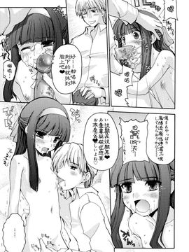 [巻田佳春] とらぶる・すくらんぶる！_180