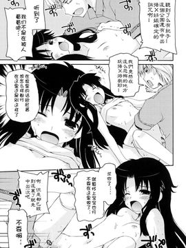 [巻田佳春] とらぶる・すくらんぶる！_190