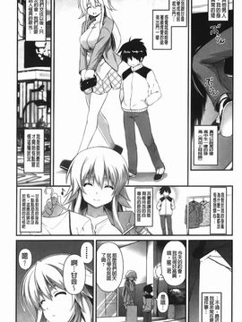 [TANABE] ほっとじゃむ_017