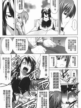 [TANABE] ほっとじゃむ_064