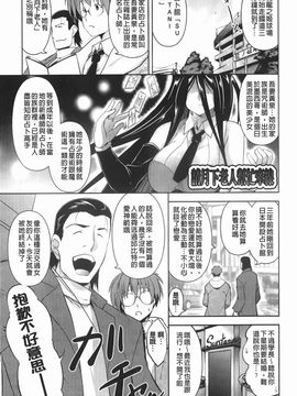[TANABE] ほっとじゃむ_076