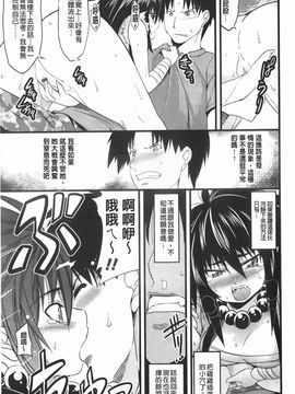 [TANABE] ほっとじゃむ_128