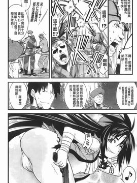 [TANABE] ほっとじゃむ_137
