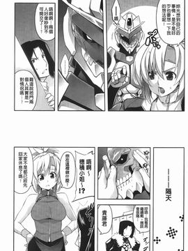 [TANABE] ほっとじゃむ_143