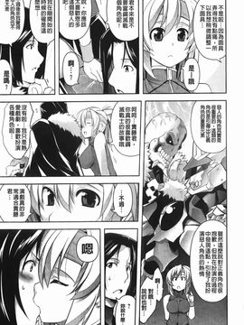 [TANABE] ほっとじゃむ_144