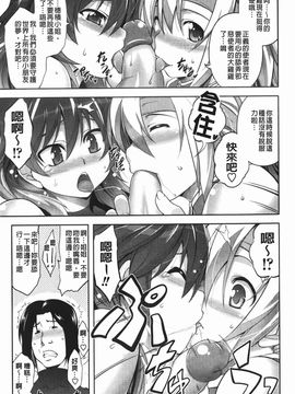 [TANABE] ほっとじゃむ_150