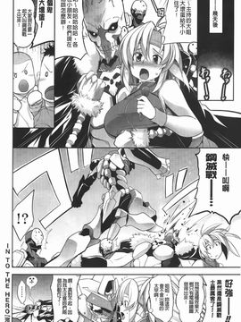[TANABE] ほっとじゃむ_159
