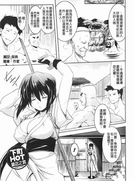 [TANABE] ほっとじゃむ_160