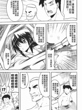 [TANABE] ほっとじゃむ_162