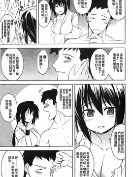 [TANABE] ほっとじゃむ_166