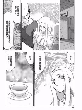 [たいらはじめ] W.W.L_012