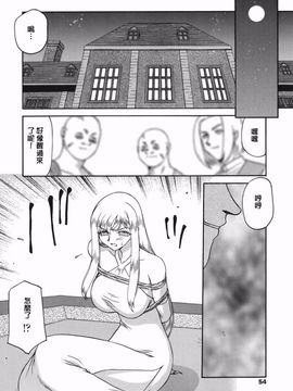 [たいらはじめ] W.W.L_052