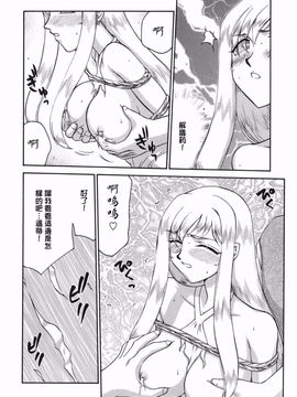 [たいらはじめ] W.W.L_060
