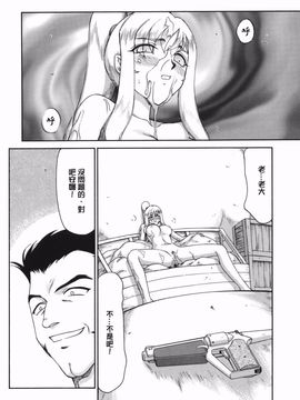 [たいらはじめ] W.W.L_166