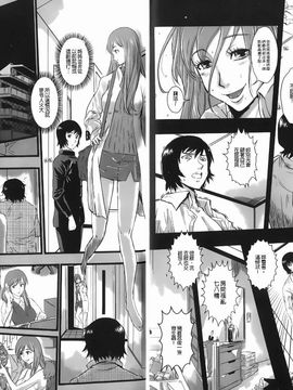 [格闘王国] 爆エロ！！秘書のお仕事_070