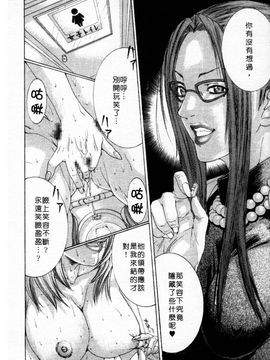 [宮崎摩耶] 完熟クリニック_140