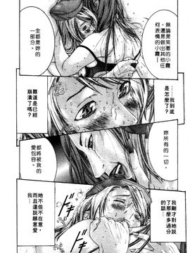 [宮崎摩耶] 完熟クリニック_150