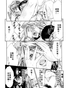 [宮崎摩耶] 完熟クリニック_180