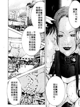 [宮崎摩耶] 完熟クリニック_186
