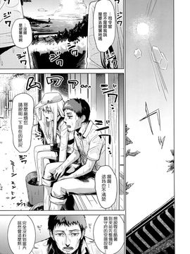 [infinity line (三郷なな)] (C88) 避暑艦ヴェールヌイ (艦隊これくしょん -艦これ-) [中]_06