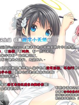 [wildstyle (9SO)] (C88) ぽにてりぼん★ふぁんたじあ (ゆるゆり) [中]_20