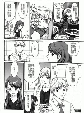 [きお誠児] 匿名少女_077