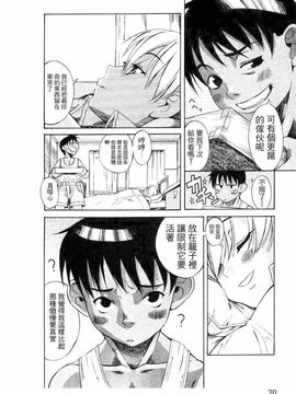 [A・浪漫・我慢] くわがた_020