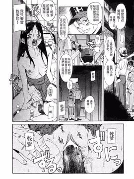 [A・浪漫・我慢] くわがた_088