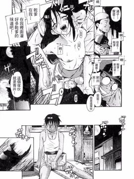 [A・浪漫・我慢] くわがた_089