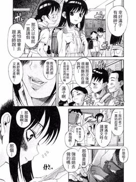 [A・浪漫・我慢] くわがた_091