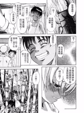 [A・浪漫・我慢] くわがた_093