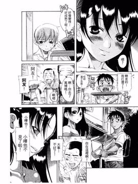 [A・浪漫・我慢] くわがた_126