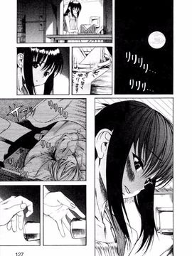 [A・浪漫・我慢] くわがた_127