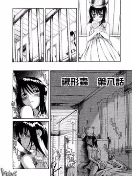 [A・浪漫・我慢] くわがた_128