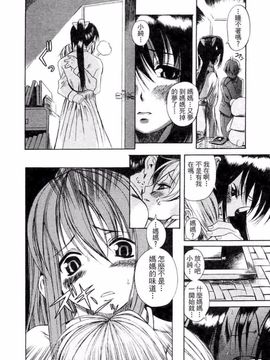 [A・浪漫・我慢] くわがた_130