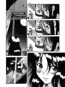 [A・浪漫・我慢] くわがた_132