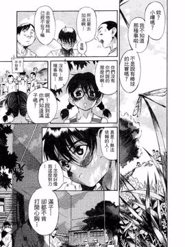 [A・浪漫・我慢] くわがた_133