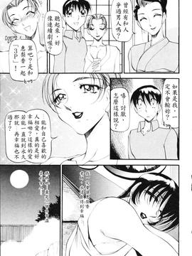 [あずき紅] なんとなくいい感じ 2_146