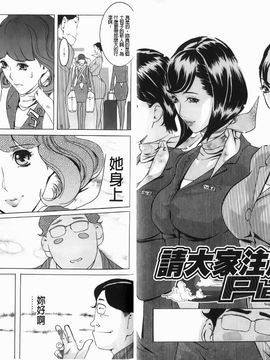 [Clone人間] Diamond_022