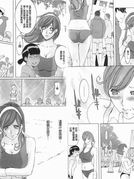 [Clone人間] Diamond_056