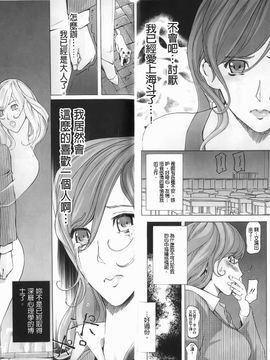 [Clone人間] Diamond_057