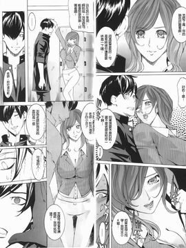 [Clone人間] Diamond_061