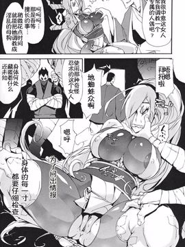 [ゆにおし] 癡女で野獣_049