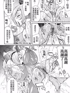 [ゆにおし] 癡女で野獣_054